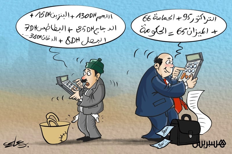 كل واحد وهمّه