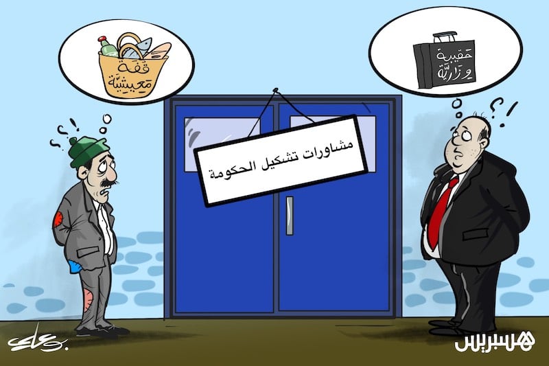 الحقائب