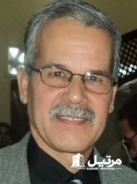 الاتجَاه المَمنوع