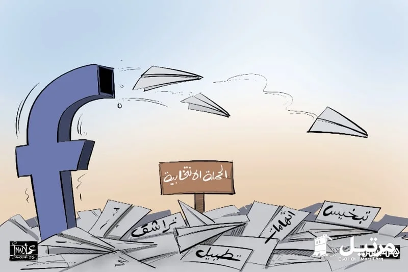 تقرير يرصد توظيف الذكاء الاصطناعي والحسابات الوهمية في الانتخابات