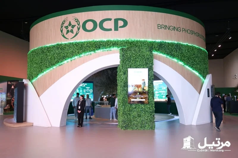 شركتان جديدتان لدعم صادرات "OCP"