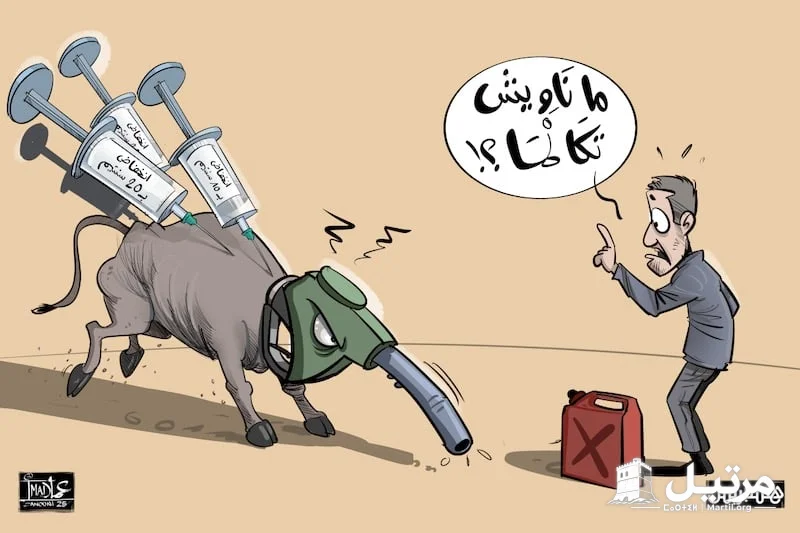 تقرير: وفرة المحروقات بالمغرب تصطدم بغلاء الأسعار وثقل الضرائب