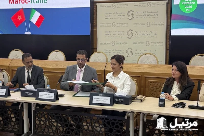 منتدى مغربي إيطالي يعزز التعاون في ريادة الأعمال والوساطة التجارية