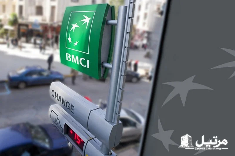 بعد "مصرف المغرب" .. "هولماركوم" تقترب من الاستحواذ على "BMCI"